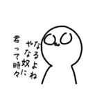 にこっとクンヤのウザイスタンプ（個別スタンプ：17）