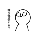 にこっとクンヤのウザイスタンプ（個別スタンプ：21）