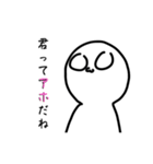 にこっとクンヤのウザイスタンプ（個別スタンプ：22）