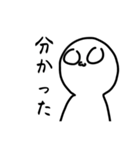 にこっとクンヤのウザイスタンプ（個別スタンプ：24）