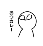 にこっとクンヤのウザイスタンプ（個別スタンプ：26）
