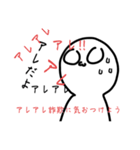 にこっとクンヤのウザイスタンプ（個別スタンプ：31）