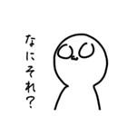 にこっとクンヤのウザイスタンプ（個別スタンプ：32）