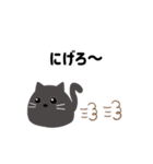 ぽてぽてにゃんこシリーズ2（個別スタンプ：27）