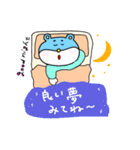 ぽかぽかちゃんず（個別スタンプ：14）