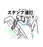 ウザめ！（個別スタンプ：17）