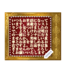 Golden Frame（個別スタンプ：7）