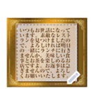 Golden Frame（個別スタンプ：8）