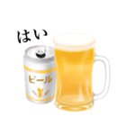 ビール ジョッキです（個別スタンプ：4）