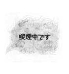 お上品な喫煙者（個別スタンプ：1）