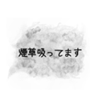 お上品な喫煙者（個別スタンプ：2）