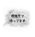 お上品な喫煙者（個別スタンプ：4）