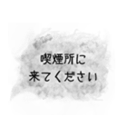 お上品な喫煙者（個別スタンプ：5）