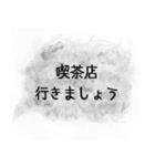 お上品な喫煙者（個別スタンプ：7）