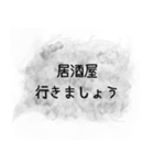 お上品な喫煙者（個別スタンプ：8）
