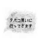 お上品な喫煙者（個別スタンプ：11）