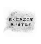 お上品な喫煙者（個別スタンプ：13）