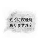 お上品な喫煙者（個別スタンプ：14）