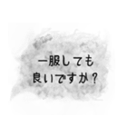 お上品な喫煙者（個別スタンプ：16）