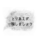 お上品な喫煙者（個別スタンプ：17）