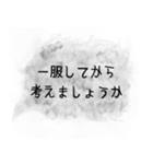 お上品な喫煙者（個別スタンプ：18）