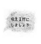 お上品な喫煙者（個別スタンプ：20）
