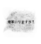お上品な喫煙者（個別スタンプ：22）