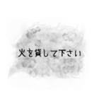 お上品な喫煙者（個別スタンプ：23）