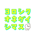 動く！プモうさぎ（夏っぽ）（個別スタンプ：10）