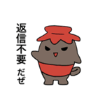 ゴクッ！じょうミルくん（個別スタンプ：3）