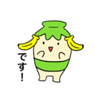 ゴクッ！じょうミルくん（個別スタンプ：4）