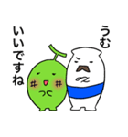 ゴクッ！じょうミルくん（個別スタンプ：8）