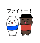 ゴクッ！じょうミルくん（個別スタンプ：9）