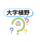 大分県中津市町域おばけはんつくん 唐揚げ（個別スタンプ：4）