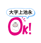 大分県中津市町域おばけはんつくん 唐揚げ（個別スタンプ：10）