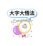 大分県中津市町域おばけはんつくん 唐揚げ（個別スタンプ：16）