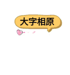 大分県中津市町域おばけはんつくん 唐揚げ（個別スタンプ：30）