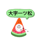 大分県中津市町域おばけはんつくん 唐揚げ（個別スタンプ：32）