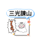 大分県中津市町域おばけはんつくん 唐揚げ（個別スタンプ：35）