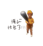 KO-SHIN ( 3 )（個別スタンプ：15）