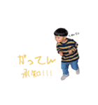 KO-SHIN ( 3 )（個別スタンプ：16）