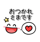 シンプルで使いやすい♪無難な日常言葉（個別スタンプ：16）