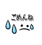 シンプルで使いやすい♪無難な日常言葉（個別スタンプ：23）