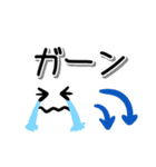 シンプルで使いやすい♪無難な日常言葉（個別スタンプ：24）