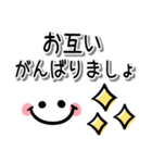 シンプルで使いやすい♪無難な日常言葉（個別スタンプ：29）