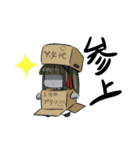 夏メリーさんスタンプ（個別スタンプ：19）