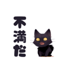 黒猫Leiくんスタンプ②（個別スタンプ：7）