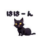 黒猫Leiくんスタンプ②（個別スタンプ：8）