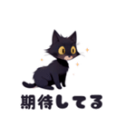 黒猫Leiくんスタンプ②（個別スタンプ：13）