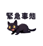 黒猫Leiくんスタンプ②（個別スタンプ：20）